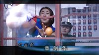 悲情紅與黑—片花
