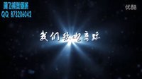 阿飛制作電影級別震撼！晚會開場視頻