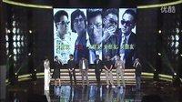 《竊聽風云3》全球首映禮04：土豪兄弟團玩誰是臥底