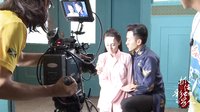 《抓住彩虹的男人》拍攝花絮 劉愷威鄭爽玩公主抱