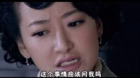 陳紫函 劉小峰《獵魔》抗戰版“步步驚心”