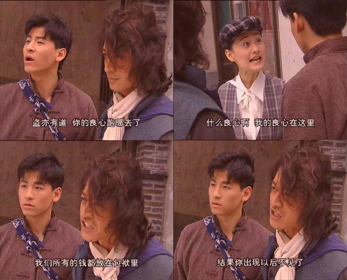 家族利益 劇照（二）