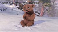 3D大片  叢林有情狼 中文版預告片高清版 2月25日上映