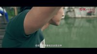 電影《怒放之青春再見》“無怒放 不青春”視頻特輯