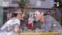 魔女的戀愛 第15集中字預告