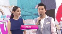 《孩奴》 兔爸沙溢險成精神錯亂