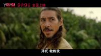 電影《鯊灘》今日全國公映 “鯊機四伏”版預告震撼亮相