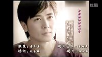 影視原聲 - 一路上有你 #超級男女#片尾曲