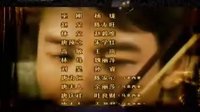 片尾《雙城變奏》