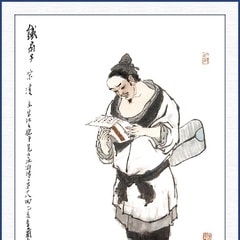 宋清?