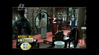 《包青天之開封奇案》宣傳片