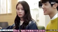 繼承者們04-2 尹燦榮&李寶娜 你要是有了女朋友就像我一樣
