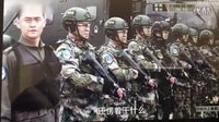 《特種兵之霹靂火》精彩片段，除非死去，永不放棄，趙小丫（縱昕蕓飾）成為了真正的霹靂火突擊隊員