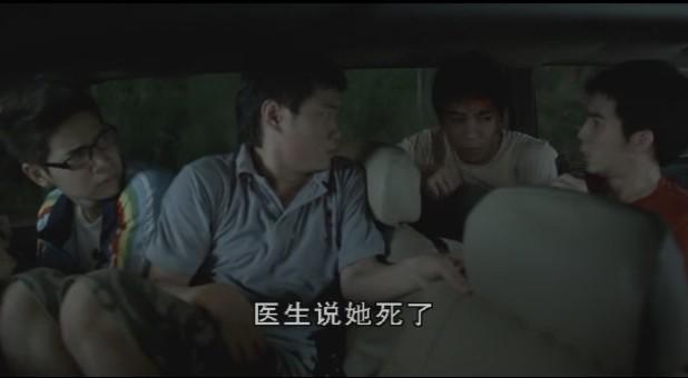 鬼5虐截圖