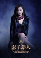 楊尚嫻