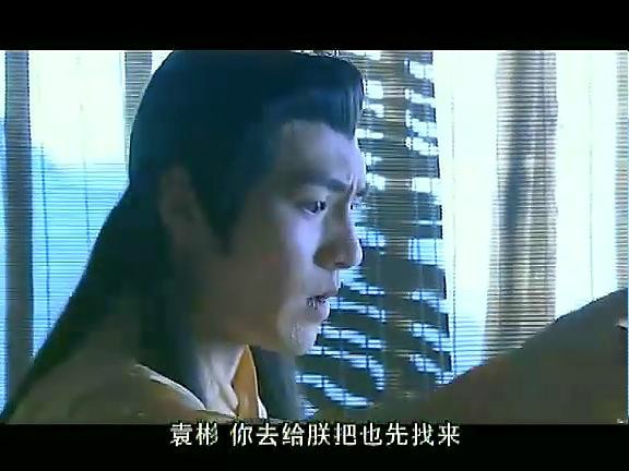 大明王朝1449