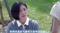 劇能侃49期：桃花朵朵開，帥哥都到碗里來_標清剪輯