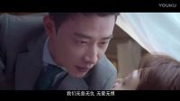 《真愛的謊言》羅晉與潘之琳驚情天涯