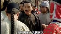 剃發易服 《長河東流片段