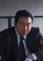 笹垣潤三