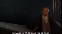 笑傲江湖 李亞鵬版 全集29—在線播放
