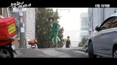 先行版預告片
