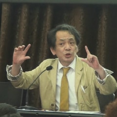 佐藤學