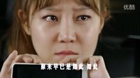 沒關系是愛情啊MV剪輯---【愛你字幕版】尹美萊