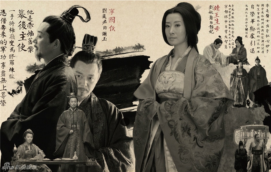 瑯琊榜  角色海報(bào)