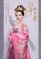 鄧莎