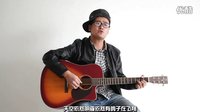 吉他怎么調音《白樺林》吉他零基礎