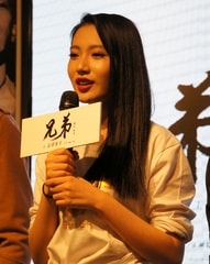 張藝薺