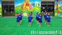 2016最新幼兒園節(jié)日舞蹈[不如跳舞]高清
