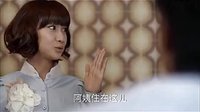未婚妻未刪減版 第9集預告