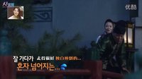 韓劇星焦點(diǎn) 2014 《奇皇后》Happy Time NG花絮大曝光
