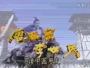 唐太宗李世民 臺視 首播預告 林俊賢 傅藝偉 宋逸民