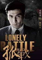 及曉龍