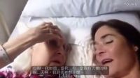 失智母親剎那間記得好女兒荷娜感人視頻催人淚下微電影。超級感人。