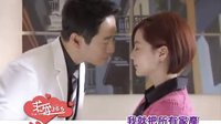 【求愛(ài)365】預(yù)告