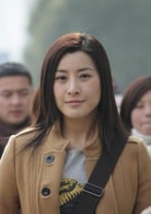 王雅捷