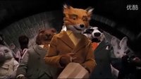 《了不起的狐貍爸爸》 Fantastic Mr. Fox 首支高清預告片發布