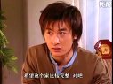 八彩人生經典片段