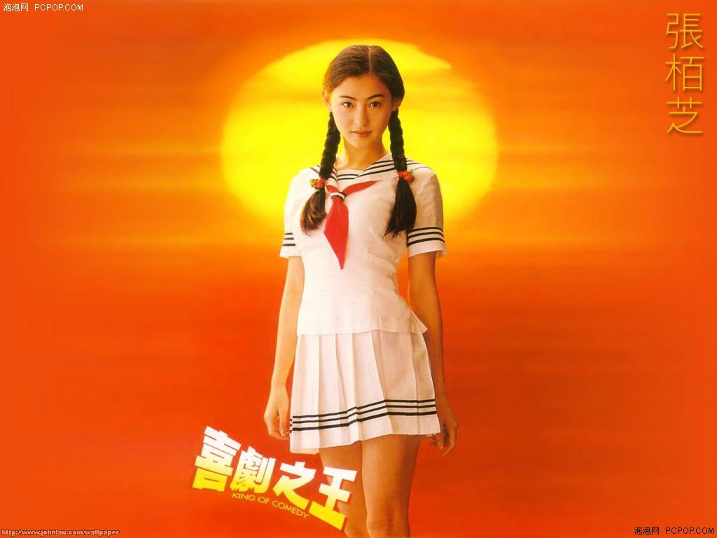 喜劇之王 高清海報