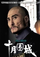 胡東