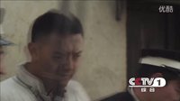 大河兒女 性格篇 60秒