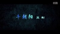 電影《恐怖游泳館》大尺度預告片相約7月31號