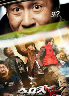 加油站被襲事件2