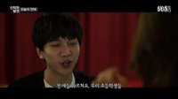 150110 在線！電影世界新發現 - 今天的戀愛 花英Cut