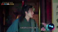 《姐不能忍》：劉愷威扮嫩很出戲 楊蓉出場方式特別