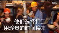 2015最火爆的創業勵志真人秀——《中國好商機》開播預告_標清